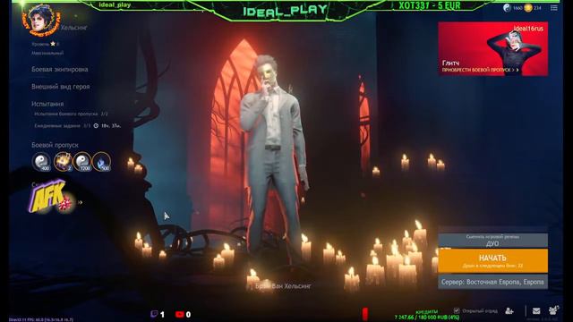 PVP/ /PVE / /Battle Royal. Страдание в катках)) смотреть онлайн