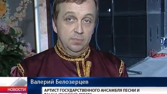 "Русский север" едет во Францию смотреть онлайн