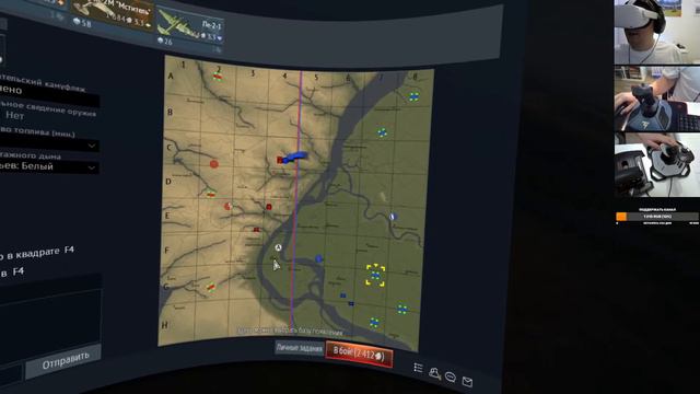 Играю на P-63A-5 Кингкобра в СБ режиме, War Thunder. VR. Стрим №170. смотреть онлайн