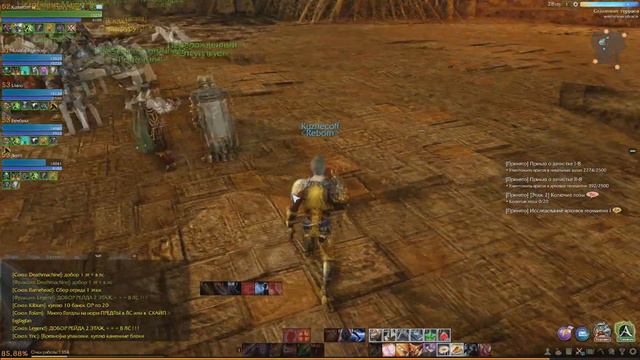 Kuznecoff,ArcheAge заклинание хогвартс смотреть онлайн