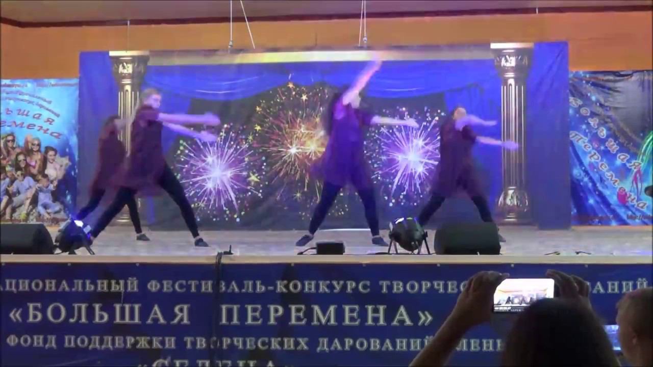 Гала-концерт IV смена. 2017. XX фестиваль-конкурс «БОЛЬШАЯ ПЕРЕМЕНА» смотреть онлайн