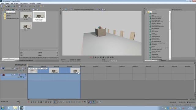 sony vegas монтаж стереоскопического 3D видео смотреть онлайн
