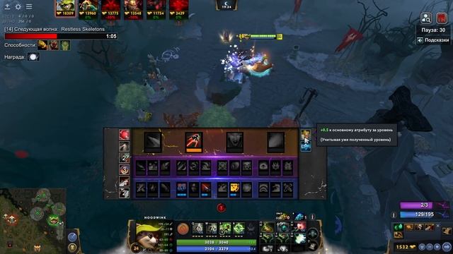 HOODWINK Dota 1x6 смотреть онлайн