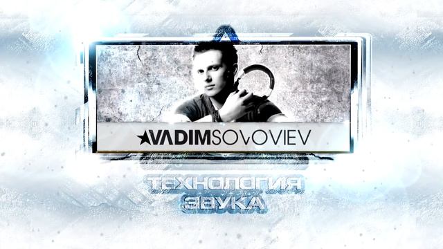 PSYBROTHERS PROMOTION - "ТЕХНОЛОГИЯ ЗВУКА" - Vadim Soloviev (Реклама) смотреть онлайн