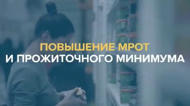 Меры социальной поддержки россиян в 2022 году смотреть онлайн