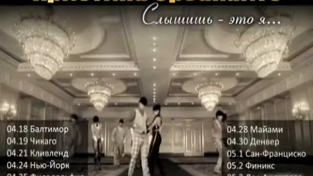 orbakaite смотреть онлайн