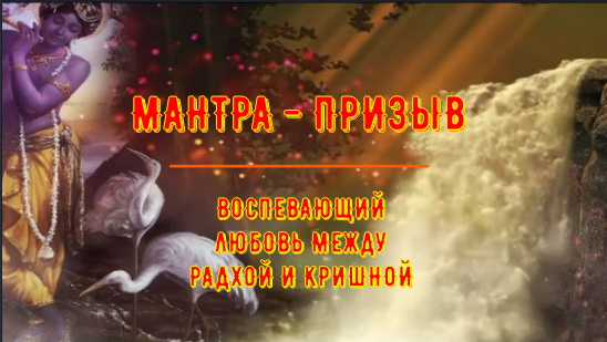 ॐॐॐ МАНТРА ЛЮБВИ. ОНА ПОМОЖЕТ ВАМ НАЙТИ СВОЮ ПОЛОВИНКУ. ॐॐॐ смотреть онлайн