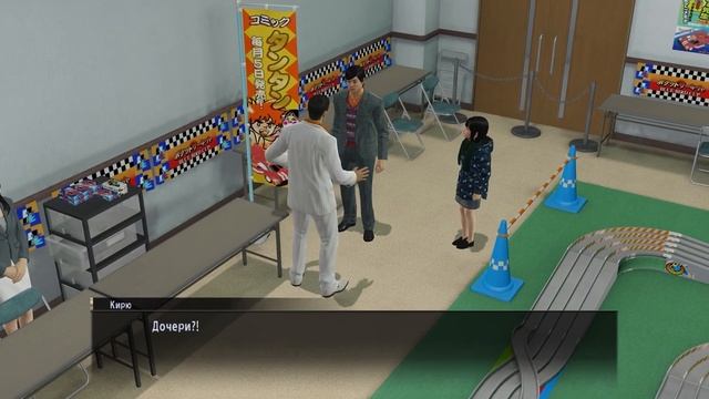Yakuza 0 - [34] - Карманные кольцевые гонки / Я Казума-кун / ПИ: 36, 37, 38, 39, 40, 41, 42, 43, 50 смотреть онлайн