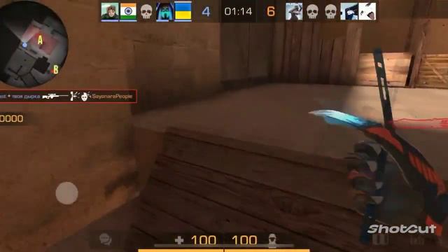 Скажи мне кто ты.... смотреть онлайн