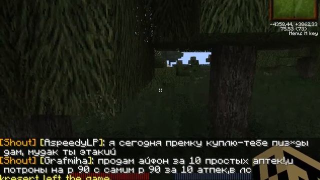S.T.A.L.K.E.R смотреть онлайн