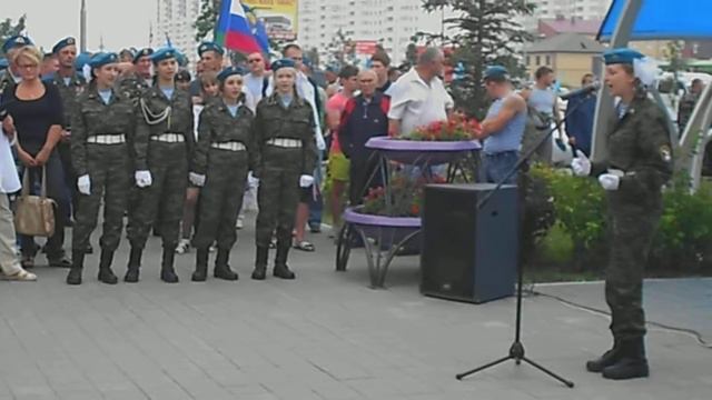 "ВДВ - Воздушный Десант" - Сабина (с участием группы "Девушки в погонах") смотреть онлайн