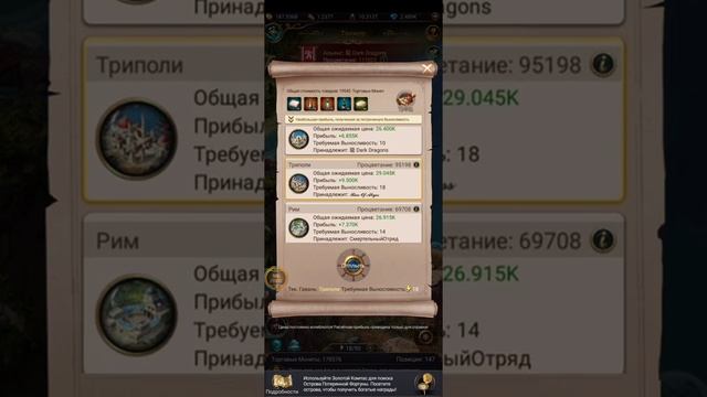 игра Великий Султан семь морей - мои ошибки и мы не взяли резиденцию смотреть онлайн