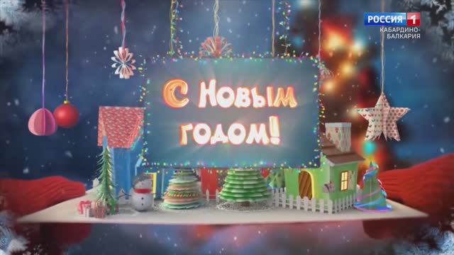 «С новым годом!» Концерт детской музыкальной студии (ч.1)_ смотреть онлайн