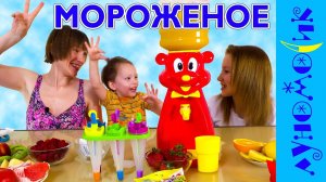 Мороженое ЧЕЛЛЕНДЖ с кетчупом, сырным соусом и лимоном. Ice cream challenge