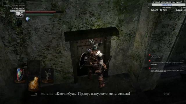 Dark Souls - Часть вторая: Все из жизни гаргулии и капры... смотреть онлайн
