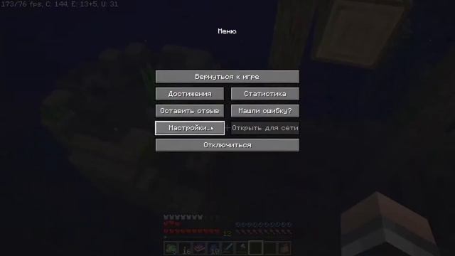 Minecraft [1.16.5] [Возвращение к истокам] #1 Сборочка 1.16.5 - Поехали! (Часть 2) смотреть онлайн