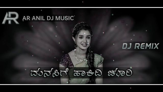 ಮನಸಿಗೆ ಹಾಕಿದಿ ಚೂರಿ ಜಾನಪದ ಡಿಜೆ ಸಾಂಗ್ || manasige hakidi churi dj song janapada || ar anil dj music смотреть онлайн