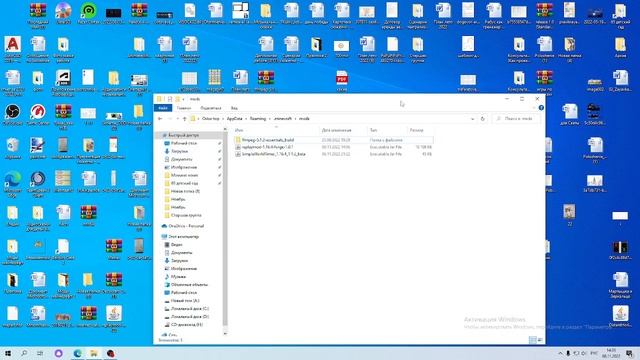 ▲ Гайд на мод Replay mod ▲ - Crazy Games смотреть онлайн
