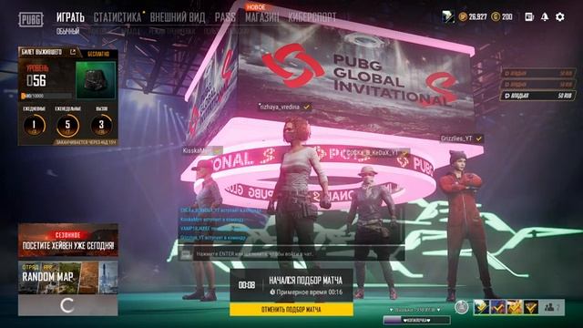?ВЕБКА НЕ ВЫДЕРЖАЛА МАРАФОНА ? ► PUBG смотреть онлайн