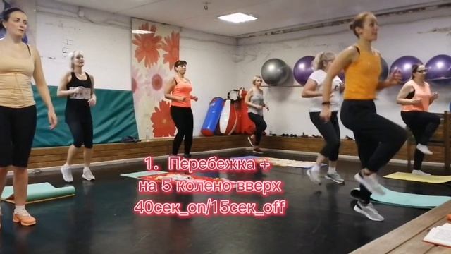 ?FULLBODY HIIT WORKOUT?