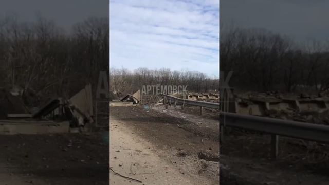 Кадры взорванного автомобильного моста через канал«Северский Донец - Донбасс» у Константиновки смотреть онлайн