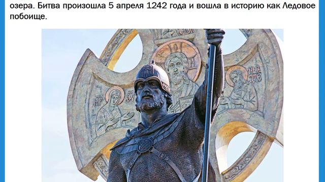 Святой благоверный князь Александр Невский смотреть онлайн