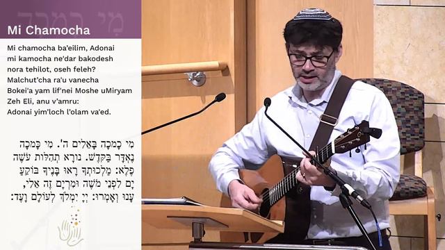 Kabbalat Shabbat 11/24/2023 смотреть онлайн