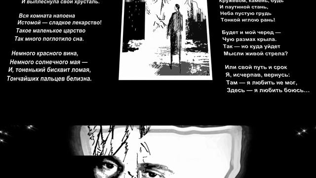 Интернет-пост «Лучшие стихи» – 130 лет со дня рождения поэта О. Э. Мандельштама смотреть онлайн