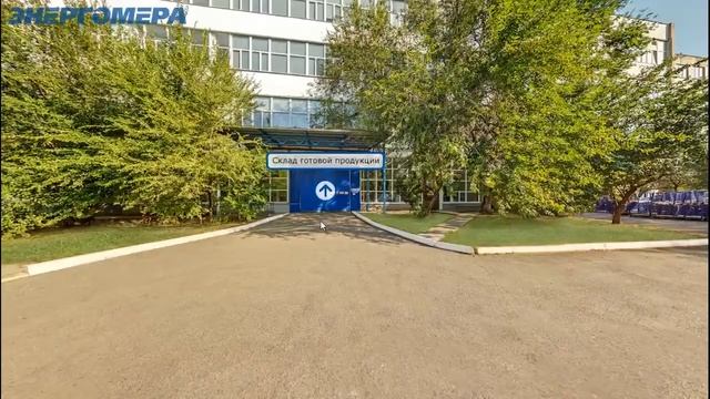 экскурсия смотреть онлайн