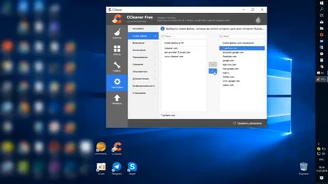 ▶️ Как очистить компьютер от мусора! Как ускорить работу браузеров! Оптимизация работы компьютера смотреть онлайн