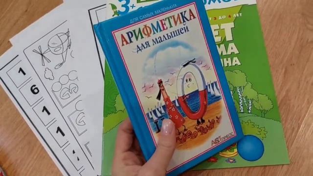 Как я подбираю игрушки (подборка на март) смотреть онлайн