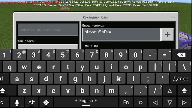 Как создать клик-статую в майнкрафте v1.12-beta-11 без плагинов и модов #мкпе смотреть онлайн