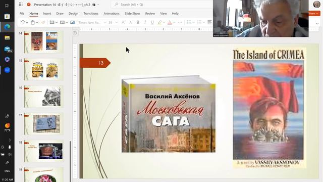 Леонид Кнубовец: "В. П. Аксёнов - выдающийся писатель нашего времени" (из цикла Великие Казанцы) смотреть онлайн