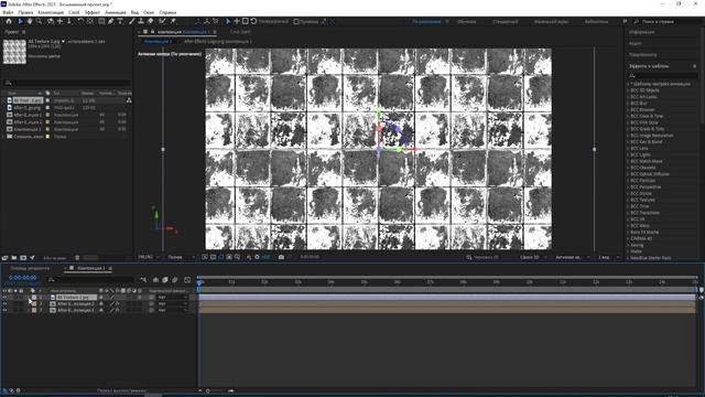ОТРАЖЕНИЕ ОТ ПОЛА В AFFTER EFFECTS!