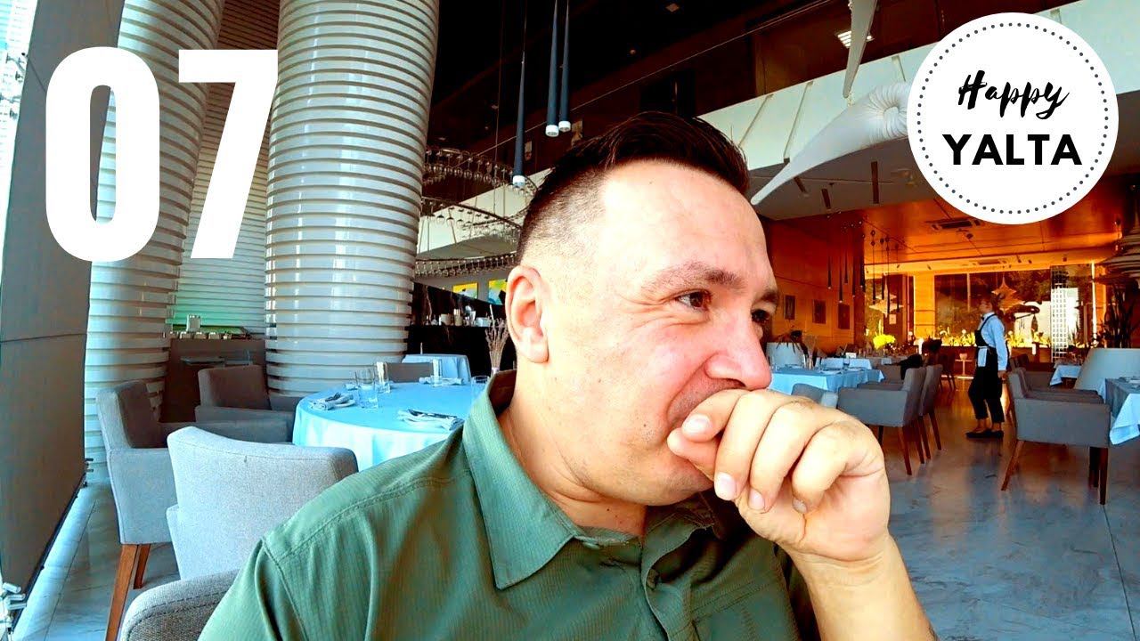 Сходили в дорогой РЕСТОРАН В ЯЛТЕ Цены в КРЫМУ Какие блюда там готовят смотреть онлайн