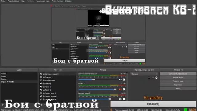 Wot Blitz| Играем взводами простые покатушки на КВ-2 смотреть онлайн