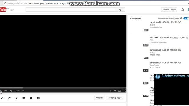 в этом видео я расскажу как поменять название у видео на ютюбе смотреть онлайн