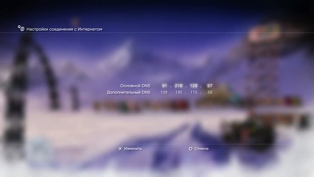 ПРОБЛЕМА С PSN РЕШЕНА! КАК ОБОЙТИ БЛОКИРОВКУ PSN? (Гайд) смотреть онлайн
