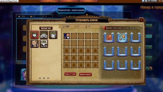 браузерная игра хвост феи делаем B ранг смотреть онлайн