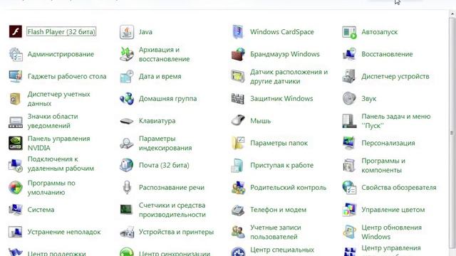 Что делать если нету звука на компе смотреть онлайн