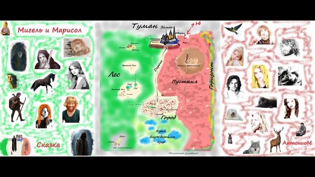 Мигель и Марисол Сказка 81 КАМЕНЬ, КОРОЛЬ, ТРЕВОГА.mp4 смотреть онлайн