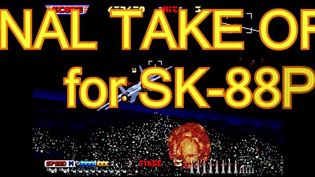 アフターバーナー "FINAL TAKE OFF" AFTER BURNER for SK-88Pro Roland смотреть онлайн