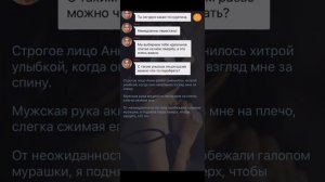 Ненавижу любя. Возвращение домой 4 эпизод