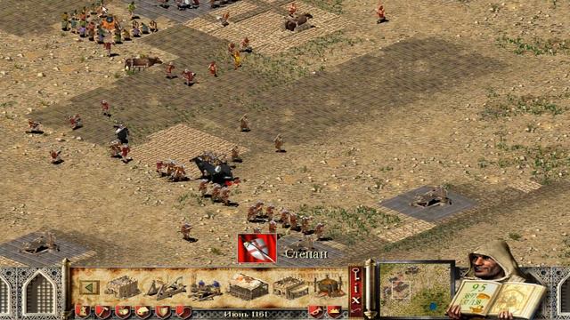 Прохождение Stronghold Crusader HD Часть 9 - Оазис