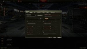Правильные настройки графики и настройки мышки для нагиба в игре World of tanks