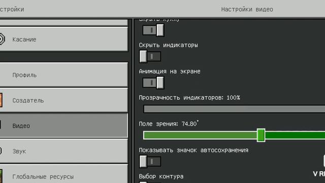 Как сделать маинкрафт как на компьютере? смотреть онлайн