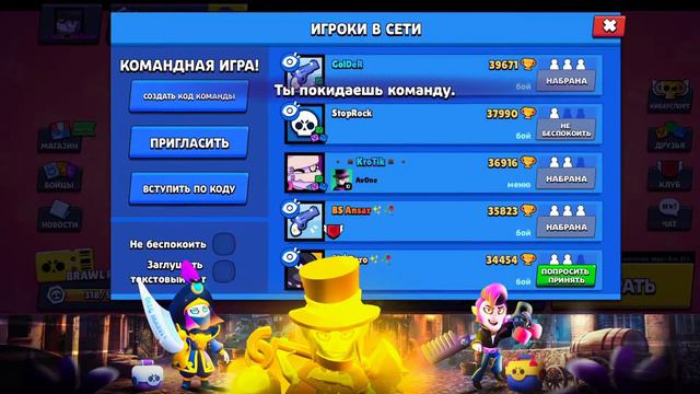 🔥АПНУЛ 35К КУБКОВ В БРАВЛ СТАРС🔥💪НАЧИНАЮ ЖЁСТКИЙ ПУШ!😱 | BRAWL STARS смотреть онлайн