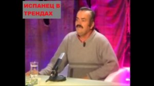 Испанец хохотун купил кроссовки найк в спортмастере