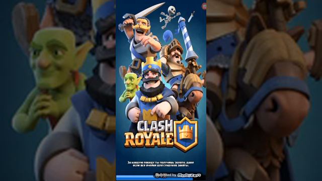 Видео по клэш роялю#2:ВЫПАЛА МИНИ-ПЕККА! смотреть онлайн