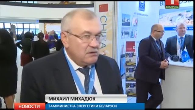 60-я сессия Генеральной конференции МАГАТЭ проходит в Вене смотреть онлайн